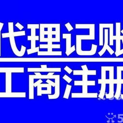 如何合法高效地轉讓投資管理公司？核心步驟與風險防范指南