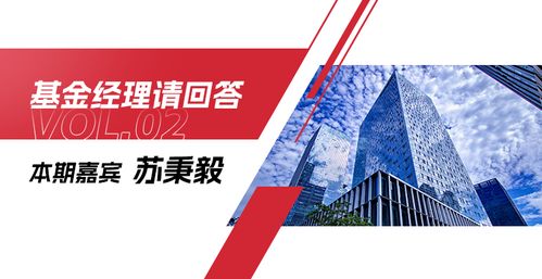 基金經理請回答 揭開量化投資的神秘面紗